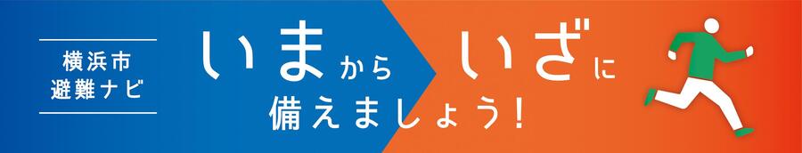 ไอคอน ( "ตอนนี้" เตรียมพร้อมสำหรับ "อิซะ" กันเถอะ! )