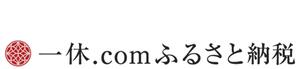 การจ่ายภาษีคืนแก่บ้านเกิดอิคิว