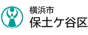 เขต โฮะโดะกะยะ, อำเภอ โยโกฮาม่า: หน้าอันดับสูงที่สุด