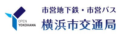 รถไฟใต้ดินของเทศบาลเมือง Yokohama City Transportation Bureau รถโดยสารประจำทางก่อตั้งโดยเทศบาล