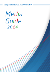 การจราจรสื่อโฆษณามัคคุเทศก์ 2023 ที่บริหารโดยอำเภอ โยโกฮาม่า