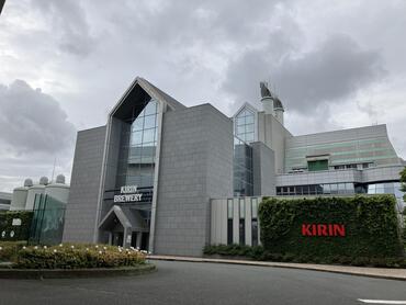 รูปของโรงงาน Kirin Brewery โยโกฮาม่า